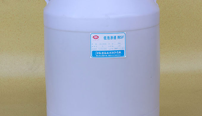 什么是低泡滲透劑SF，功能作用如何