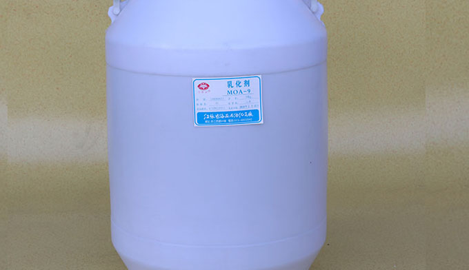 乳化劑MOA-9性能與作用，不可小覷